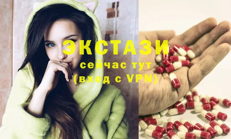 ЭКСТАЗИ louis Vuitton  Цоци-Юрт 