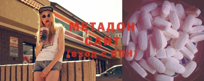 Метадон methadone  kraken как зайти  Цоци-Юрт  где продают  